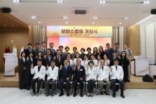 하남 보바스병원 개원식 개최…차별화된 의료 서비스 제공