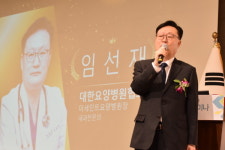 임선재 신임 요양병원협회장 의료기능 강화해야 요양병원 생존