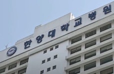 한때의 영광, 애매한 정체성과 위상...조용한 혁신 나선 한양대병원