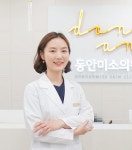 동안미소의원, 고주파 리프팅 장비 텐써마 도입