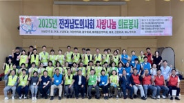 전남의사회 의료봉사단, 나로도서 의료봉사·나눔 행사 성료