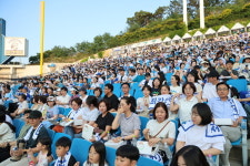 계명대 동산의료원, 다자녀 가족과 함께 삼성라이온즈 프로야구 경기 관람