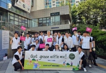 바임, 강남구 데이터 플로깅 동참…지역사회 환경 정화  