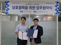 정우마루, 리본케어와 AI 헬스케어 데이터 활용 협약 체결