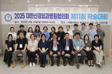 성수의료재단 백승호 이사장, 신경외과병원협의회 공로패 수상