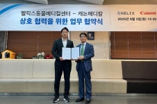 캐논 메디칼, 헬릭스 동물메디컬센터와 협력 관계 강화