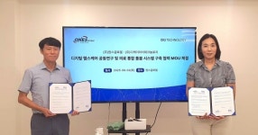 원스글로벌, 디케이아이와 스마트 경로당 고도화 업무협약