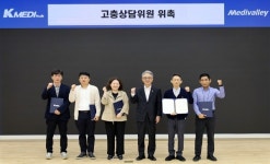 케이메디허브, 고충 상담위원 위촉…공정성·대표성 강화