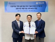 팬토믹스, 필메디스의원과 업무협약…심장 MRI 시장 확대 