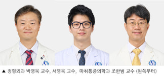 아주대병원 연구팀, 정형외과초음파학회 학술대회 최우수학술상 수상