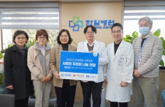 한일병원, 연말 사랑의 꾸러미 나눔으로 지역사회에 온정