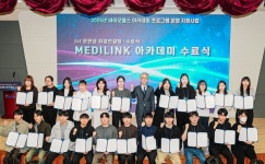 메디아치아카데미 | 케이메디허브, 메디링크 아카데미 1기 수료식 개최