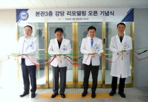 한양대병원, 본관 강당 리모델링 완료..다목적 교육·학술 공간 새단장