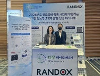 다우바이오메디카, 1형 당뇨 정밀 진단 알고리즘 제시