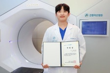 김종덕 강릉아산병원 방사선사, 방사선치료학회 최우수 구연상 수상