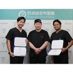 연세바로척병원, 전문성 기반 골격성형 술기 영상교육·라이브서저리 시행