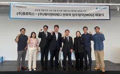 제이앤피메디, 휴로틱스와 소프트 웨어러블 재활 로봇 임상 추진