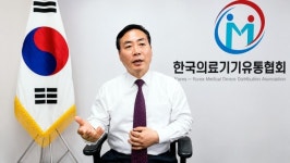 [in-터뷰] 의료기기 유통 전문성 강화로 시장 선진화 견인