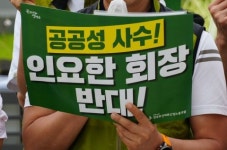 보건의료노조, 인요한 적십자사 회장 인준 반대…