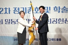 혜원의료재단 세종병원 박진식 이사장, 의료법인연합회 10대 회장에 선출