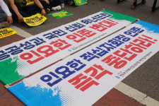 보건의료노조 