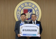 비제이솔루션, 원광대병원에 발전기금 500만원 전달