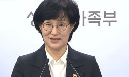 정부, 임신중지약 도입 추진…초기 2년 의료기관서 직접 처방·조제