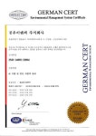 친환경기업으로 우뚝 섰다