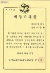 부대 많다는건약점 아닌 강점! ‘안보교육 장’ 적극 활용
