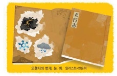 철 모르고 꽃 피고 서리…가축들엔 웬 돌연변이나라에 변고? 진실일까 …