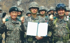 독도 바로 알기 우리가 앞장선다