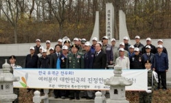 선배님 유격기상 가슴에 품다