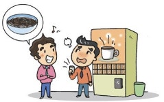 “자장면 곱빼기 시키신 분”