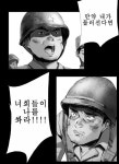 육사 학습포털에 연재…조국애와 리더십 알려