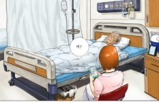 육사 학습포털에 연재…조국애와 리더십 알려