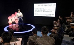 국방TV (KFN)  하이라이트