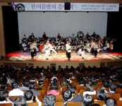 민·관·군 화합 수놓은 ‘한여름 밤 아름다운 선율’