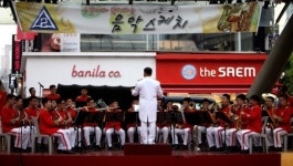 대구 시민과 함께하는 한여름 밤의 쿨~한 음악회