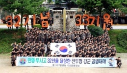 인정·칭찬·웃음으로인명 무사고 32년