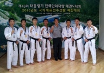 육군3사관학교  전국 태권도 품새대회 단체전 우승