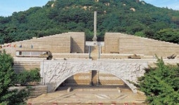 숭뢰1리 대피소 옆 | [도로명주소 & 현충시설] 산과 하늘과 바다가…숭고한 넋을 기억하는 그곳