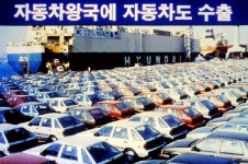 세계 진출한 국산車 수출 역사 한눈에…