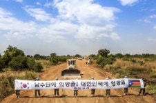 한빛부대, 남수단 경제 대동맥 197㎞ 도로 개통