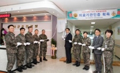 [춘천병원] 국군춘천병원 의료기관 인증 골드마크 획득 