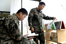 [해병대] 지식전사는 새롭게  해병전사는 강하게