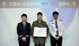[공군교육사] “선배처럼 훌륭한 조종사 될래요”