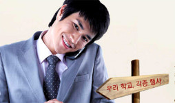 “목표 잡고 ‘발품’ 팔아라”