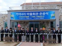육군1사단 육탄연대 파주 가야4리와 자매결연