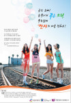 2015 병영문화혁신 캠페인-걸스데이 편
