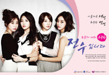 2015 병영문화혁신 캠페인 - 걸스데이 편